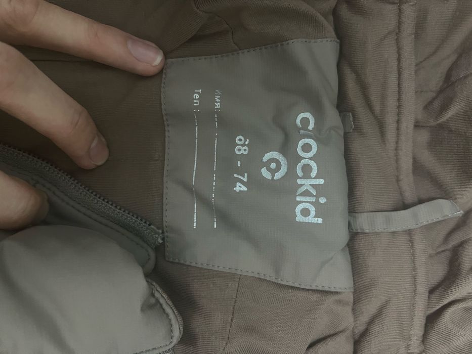 Детский комбинезон