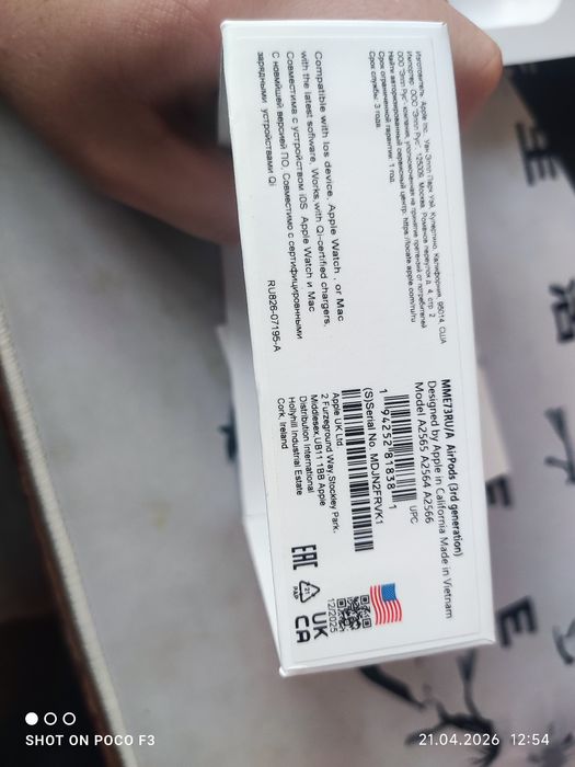 Продам AirPods 3 (оригинал)