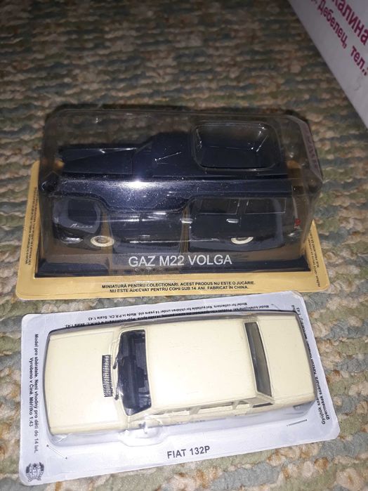 Latvia Zaz Volkswagen Luaz Volga Fiat Zastava Star Start Izh 1.43