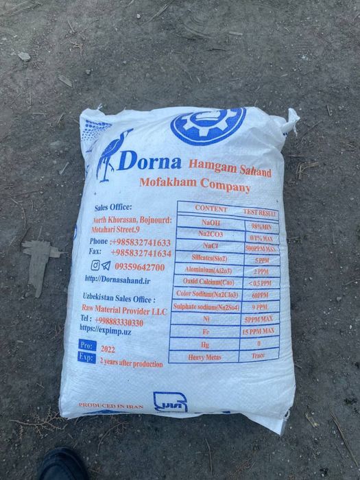 Каустическая сода