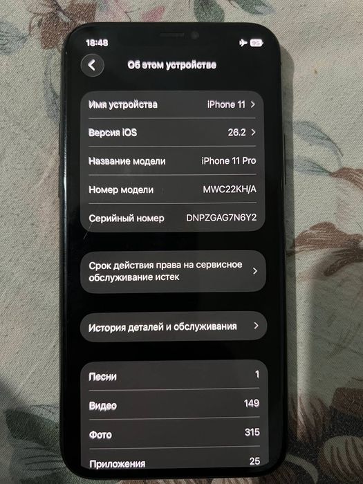 iPhone 11 pro 64 GB 71%