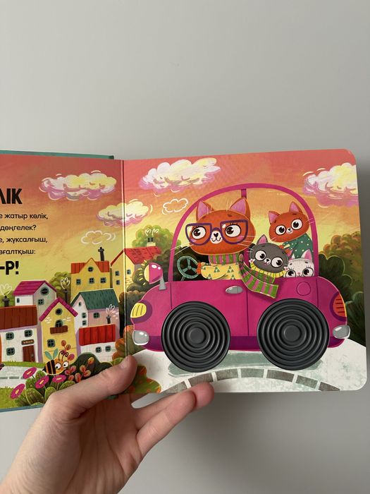 Детские книжки для малышей