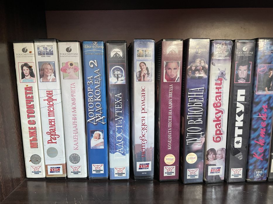 Видеокасети с филми