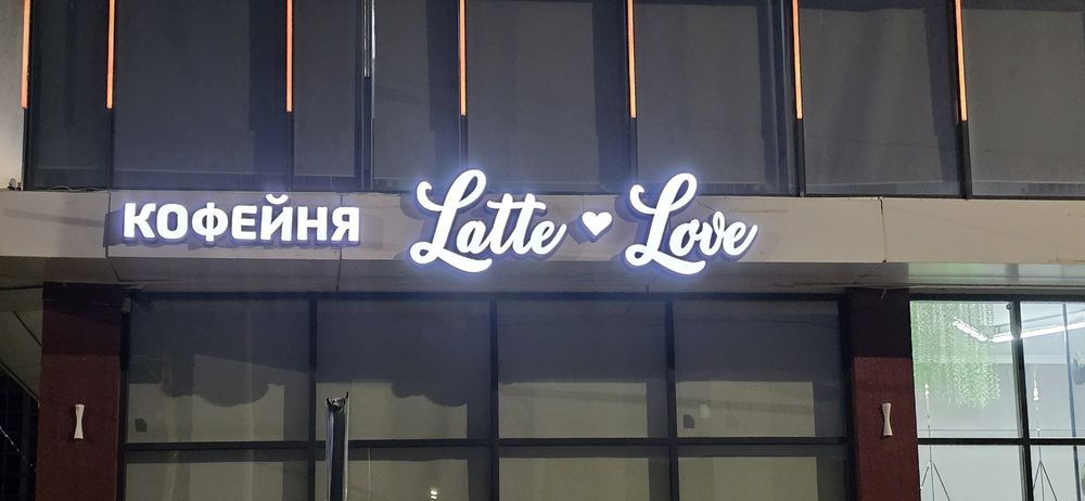 Наружная реклама