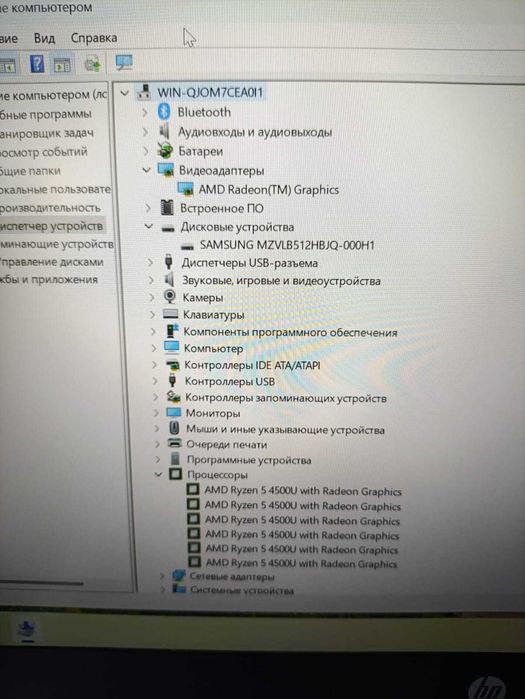 ноутбук HP ProBook 455 G7