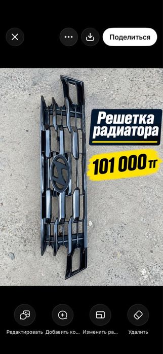 Запчастий Хендай туксон 2025