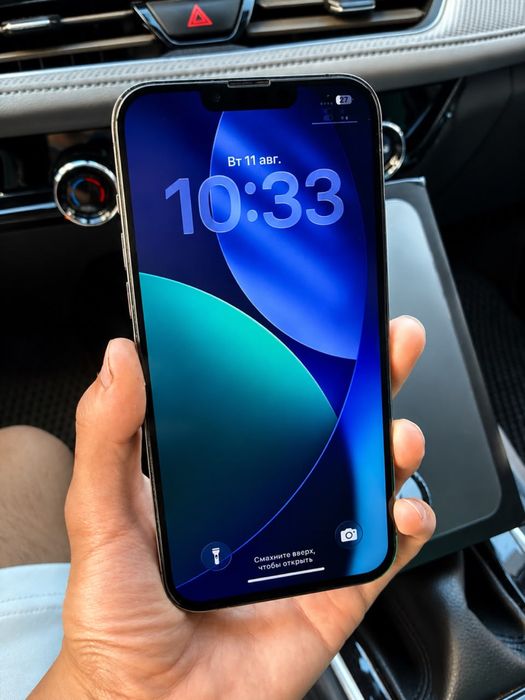Айфон 13 Pro Max