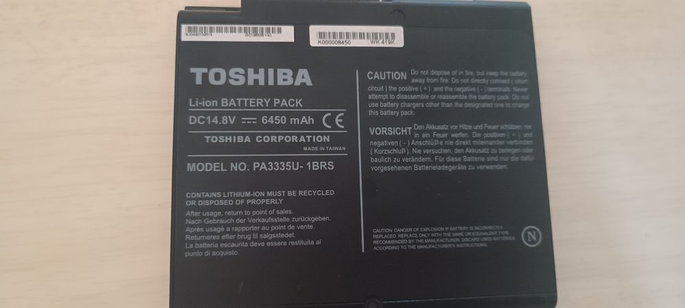 Батарея на ноутбук