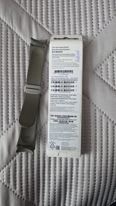 Samsung galaxy watch 5pro