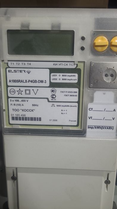 Счетчик Elster Альфа
