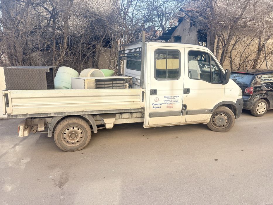 Хамалски услуги 24/7 София - област