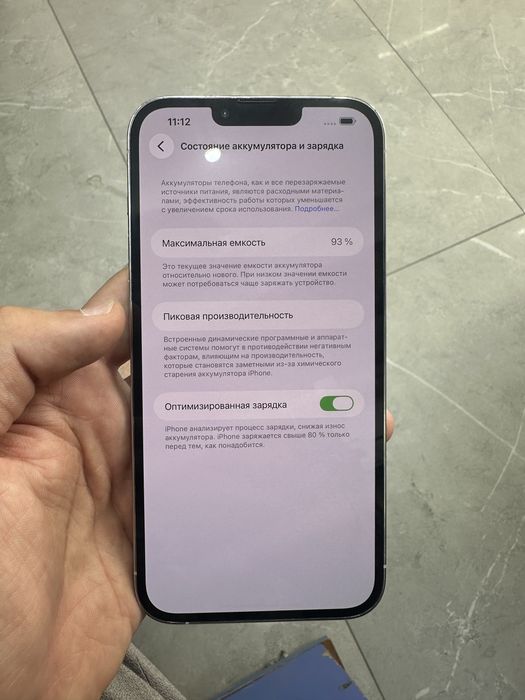 Iphone 13 pro max 93%