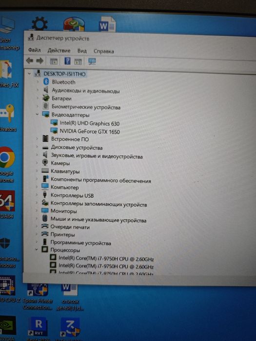 Aser Aspire7 A715-76G-77DE 15/512