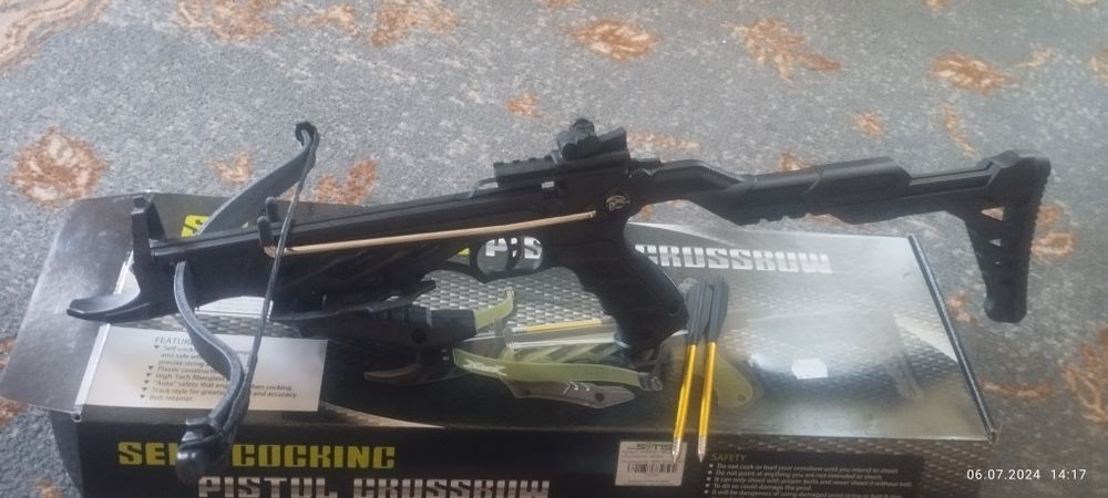 Арбалет за  спортна стрелба