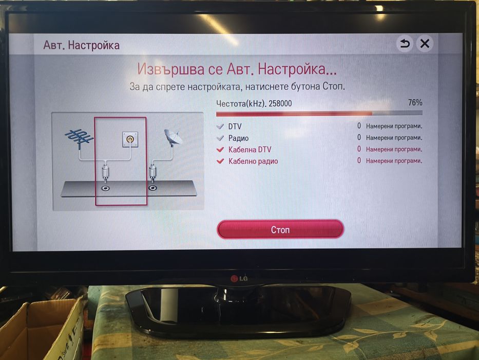 Телевизор монитор LG 24" FULL HD LED