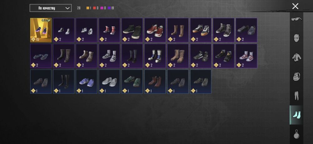 Акаунт пабг продажа срочно