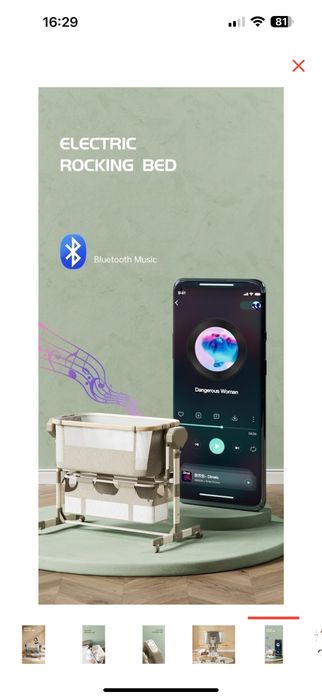 Шезлонг люлька колыбель