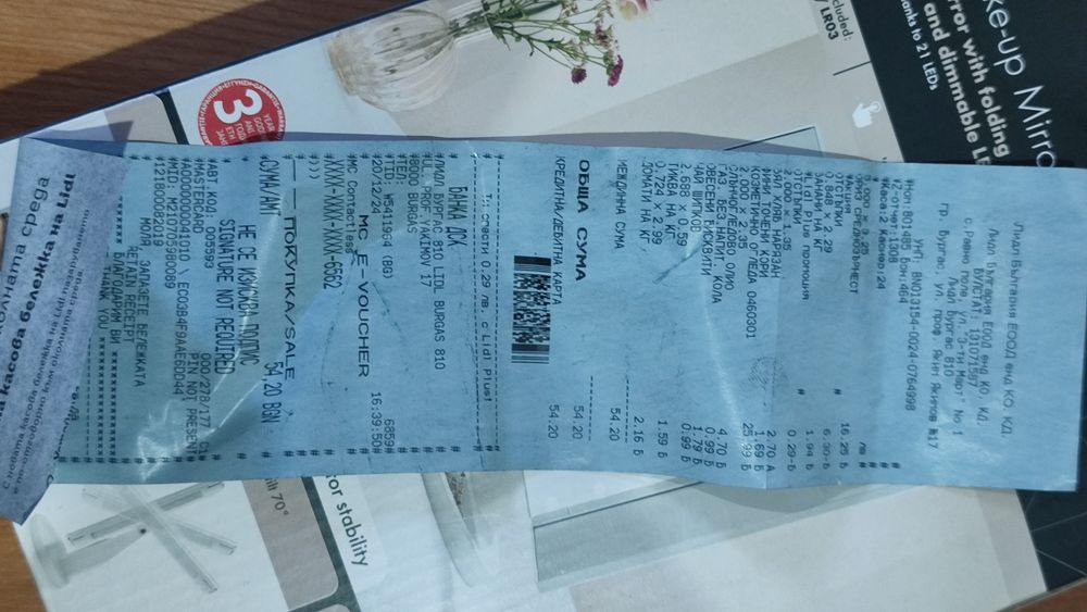 Увеличително огледало с лед подсветка