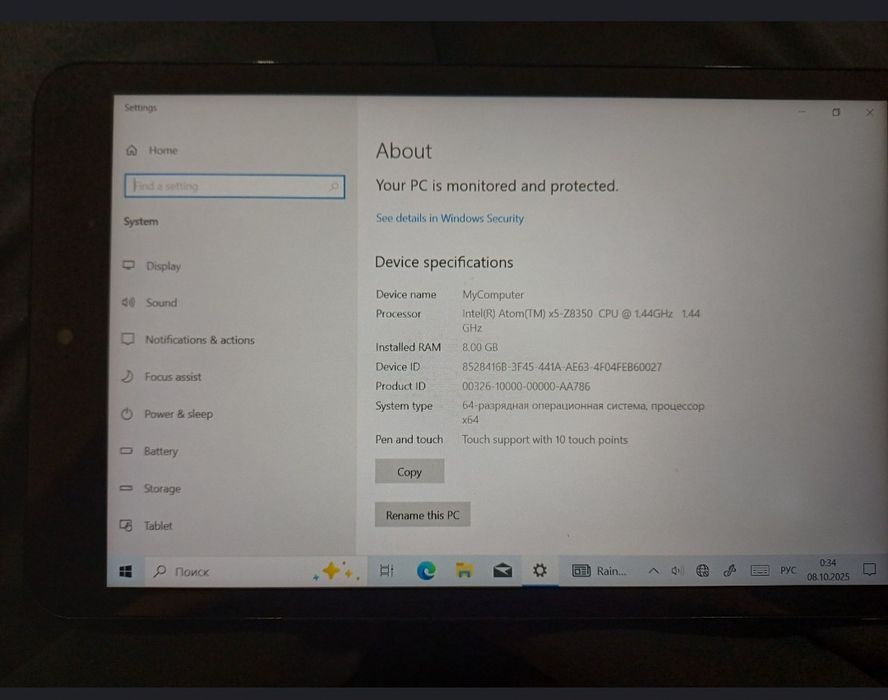 Продам мин ноутбук