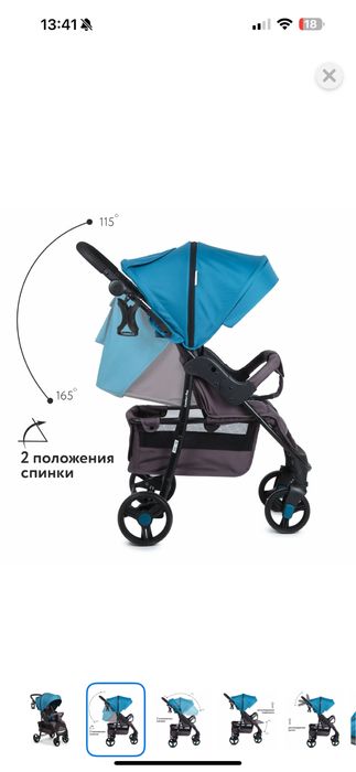 Продам коляску в хорошем состоянии