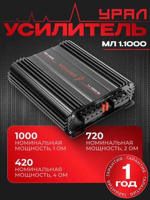 Сабвуфер Урал Булава 15 V2 новый!