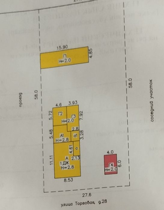 Продам дом, 15 км. От города