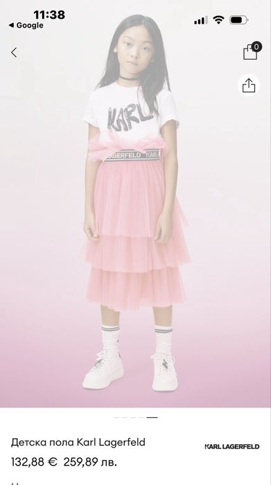 Детска розова пола Karl Lagerfeld
