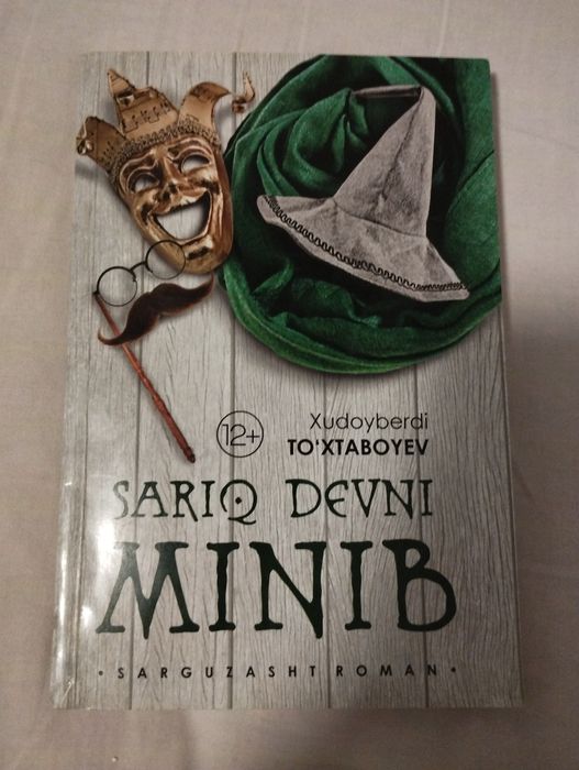 sariq devni minib asari