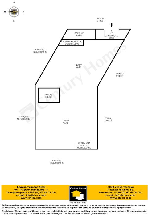 Продава се Къща в с. Полски Сеновец, Област Велико Търново - 90 кв.м за 500 €/кв.м - Снимка #23