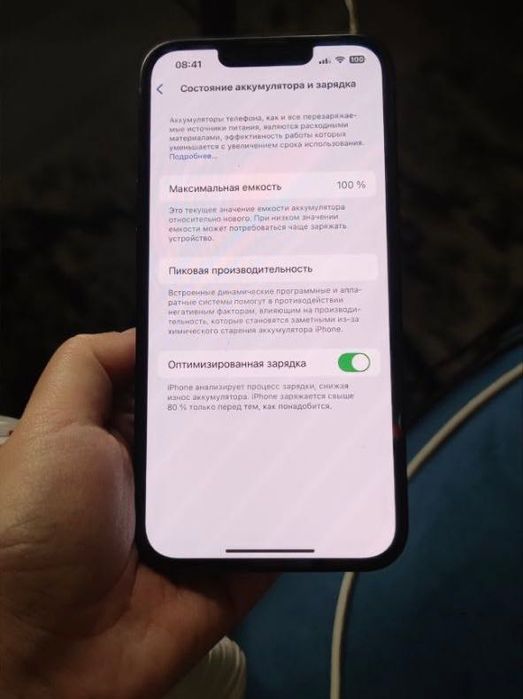 Продам Iphone 13