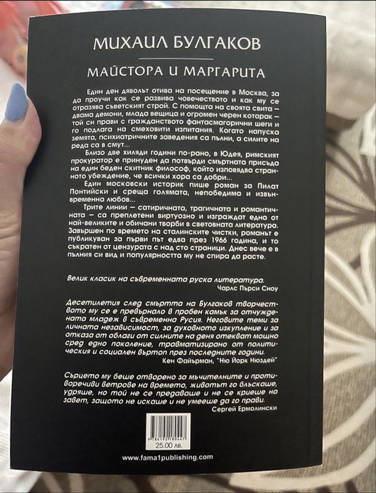 Различни Книги за продажба