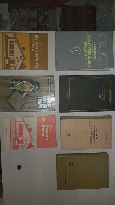 Продаются  книги