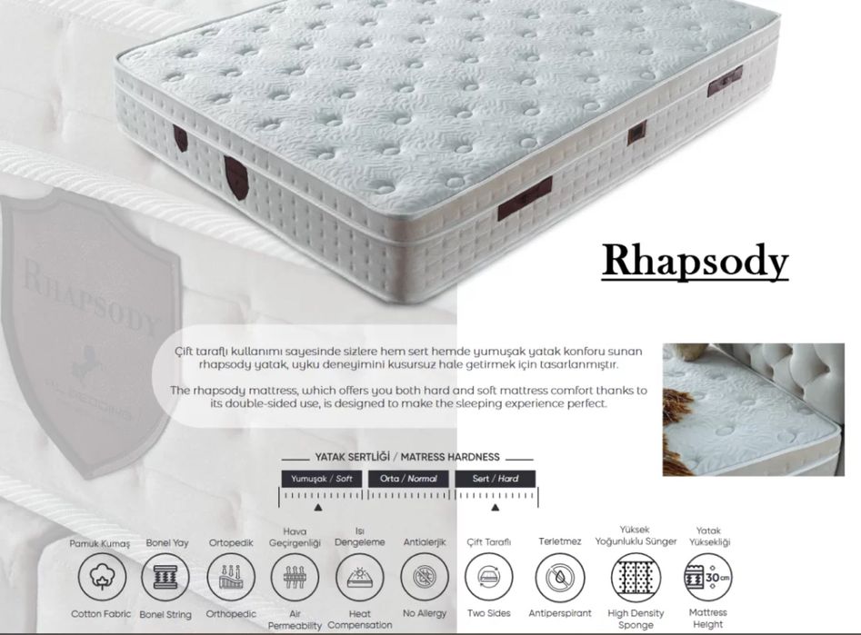 Тапицирано легло Rhapsody