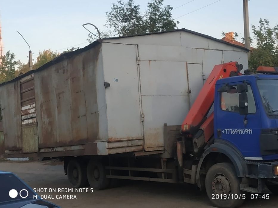 Услуги Манипулятор Эвакуатор Тралл