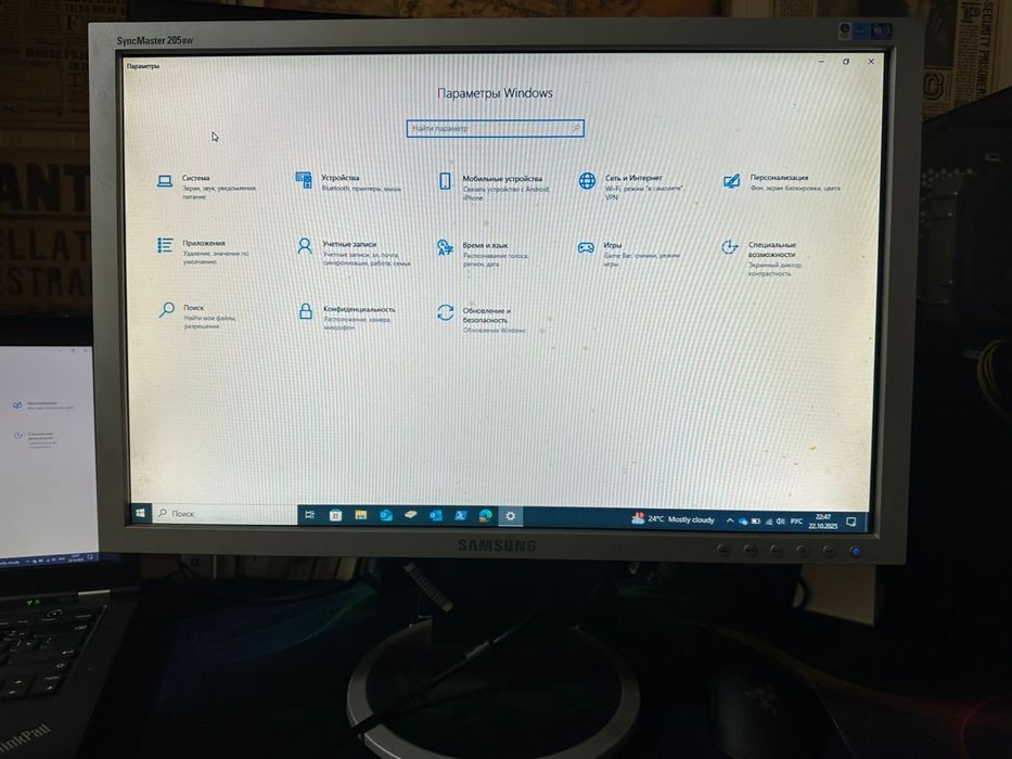 Монитор Samsung.