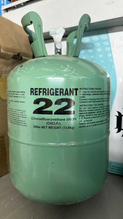 Фреон новый сатылады