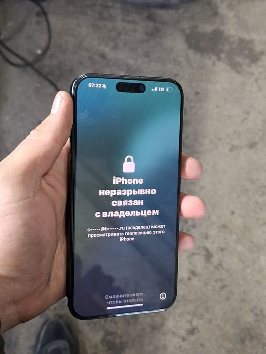 Айфон 15 про макс