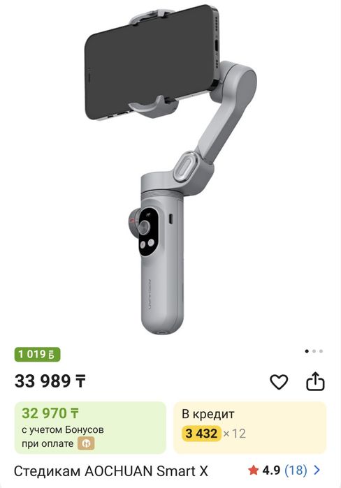 Продам стабилизатор