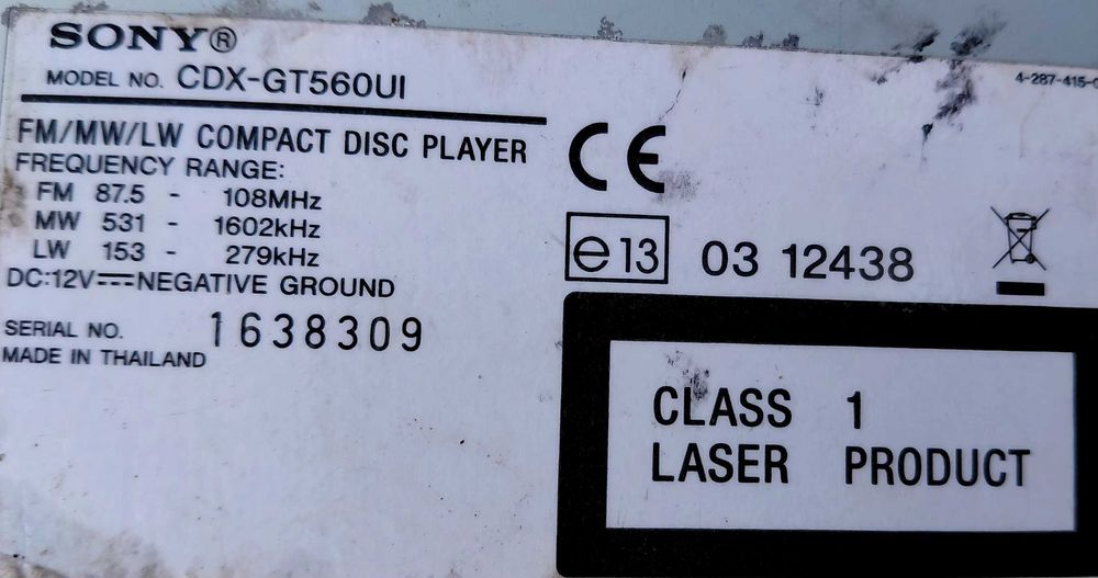 Авто ресийвър Sony