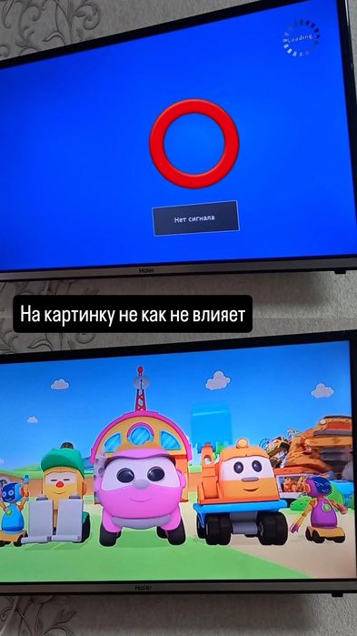 Телевизор Haier 32 диагональ
