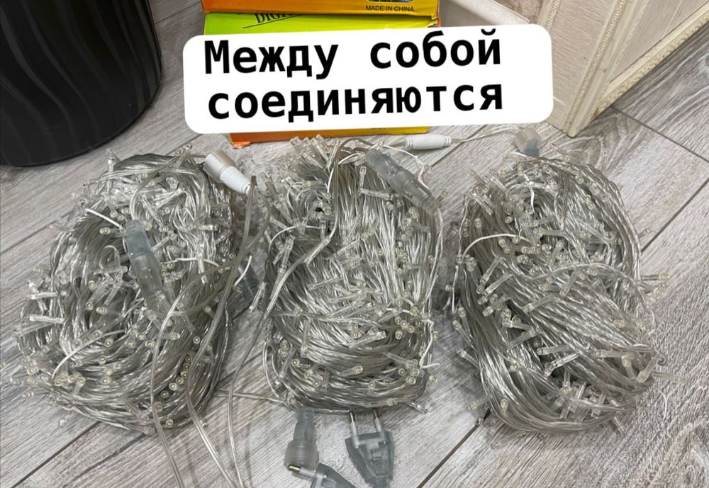 Гирлянды уличные 100 метровые