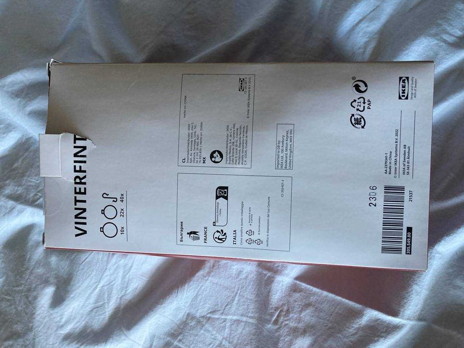 Коледна елха с украси (Ikea)