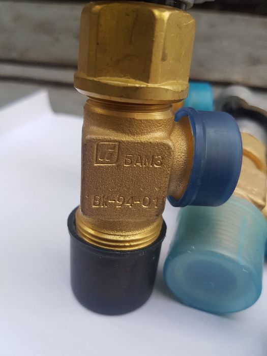 вентиль кислородный б/у