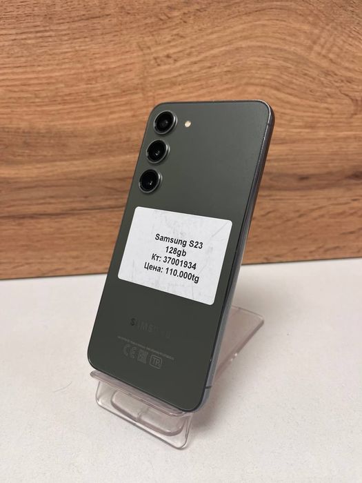 Samsung S23/BariBarShop/Рассрочка