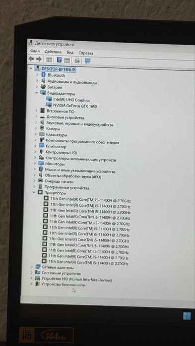 Игровой ноутбук Acer Nitro 5