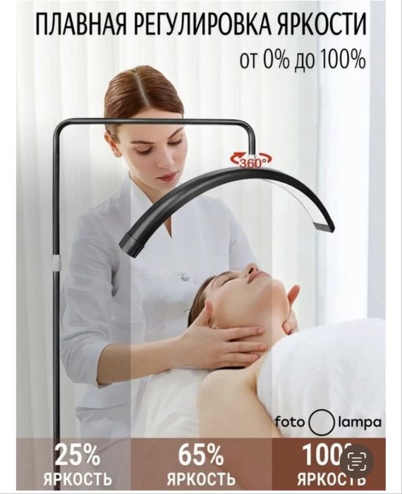 Напольная лампа луна