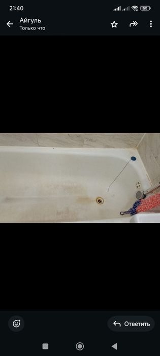 Ванна, отдам даром самовывоз