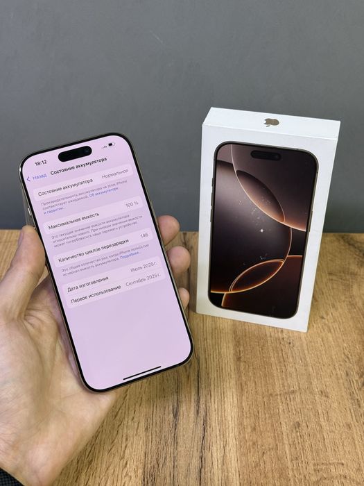 Iphone 16 Pro 512 GB 100% | Mobile Zone