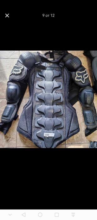 Мото екипировка..