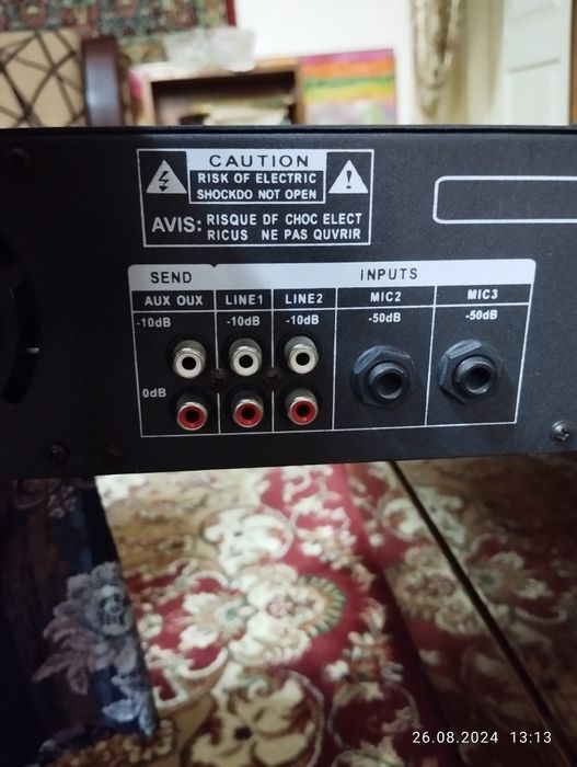 Усилитель система оповещения